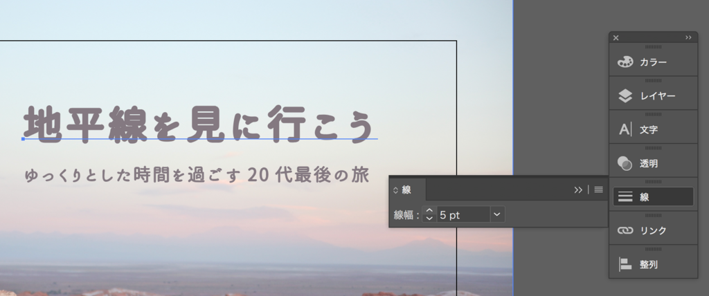 f:id:sachiyosuedomi:20180511205419p:plain