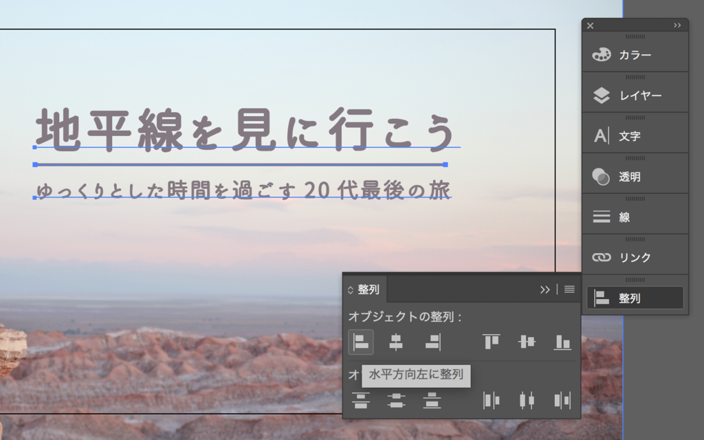 f:id:sachiyosuedomi:20180511210240p:plain f:id:sachiyosuedomi:20180511210240p:plain