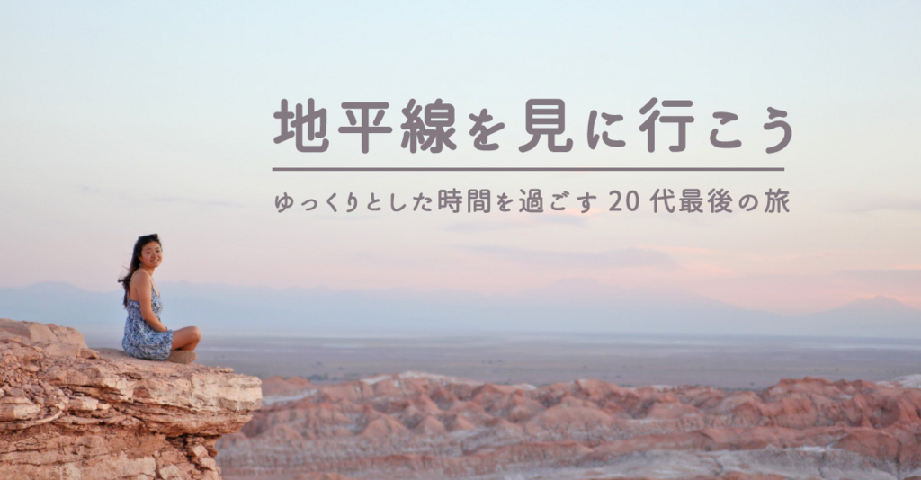 f:id:sachiyosuedomi:20180511212706j:plain f:id:sachiyosuedomi:20180511212706j:plain
