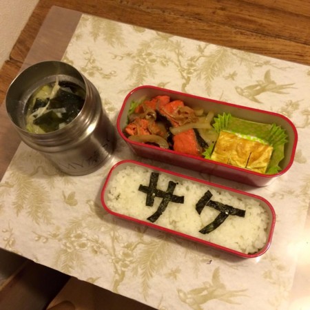 f:id:sachlich-kaiko:20160223153131j:image f:id:sachlich-kaiko:20160223153131j:image