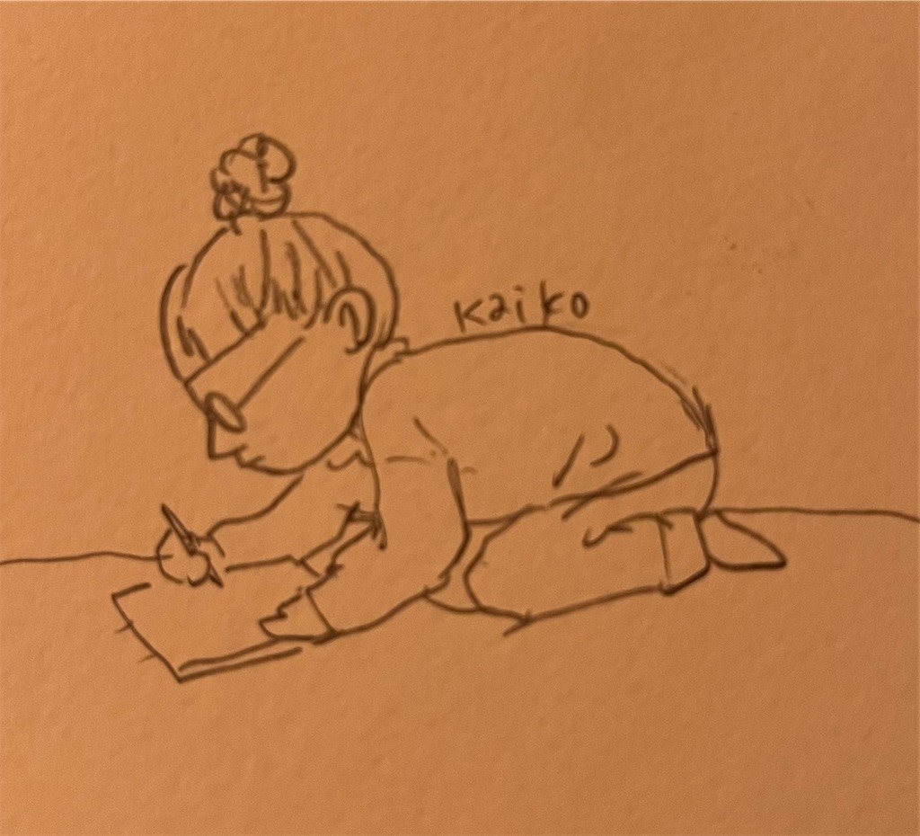 f:id:sachlich-kaiko:20230101032846j:image