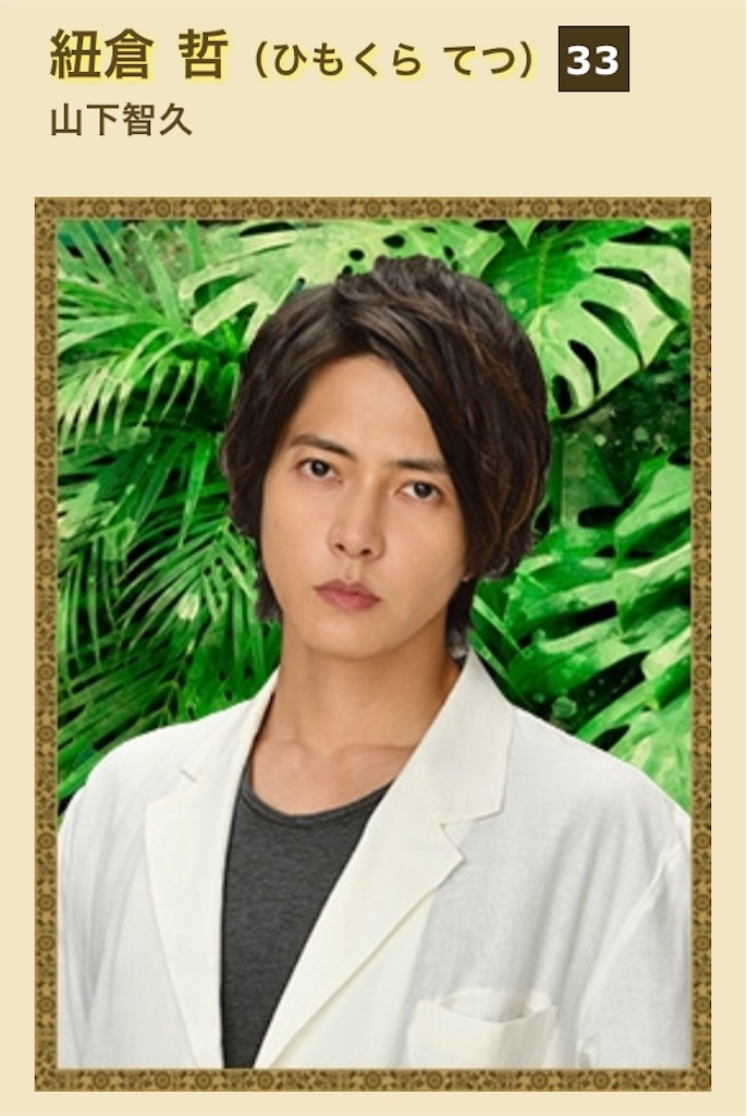 f:id:sachumariko:20190515093306j:image f:id:sachumariko:20190515093306j:image