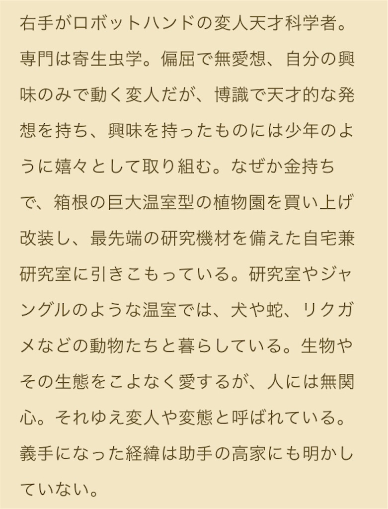 f:id:sachumariko:20190515093309j:image f:id:sachumariko:20190515093309j:image