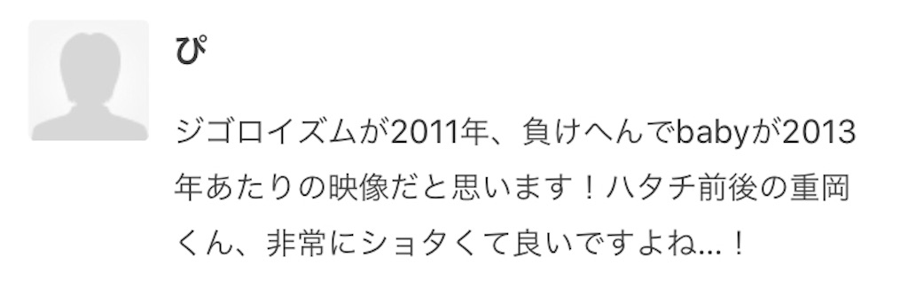 f:id:sachumariko:20191013080502j:image f:id:sachumariko:20191013080502j:image
