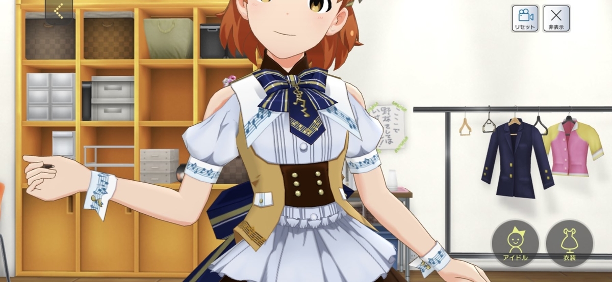f:id:sacisnotzaku:20200217000410j:plain