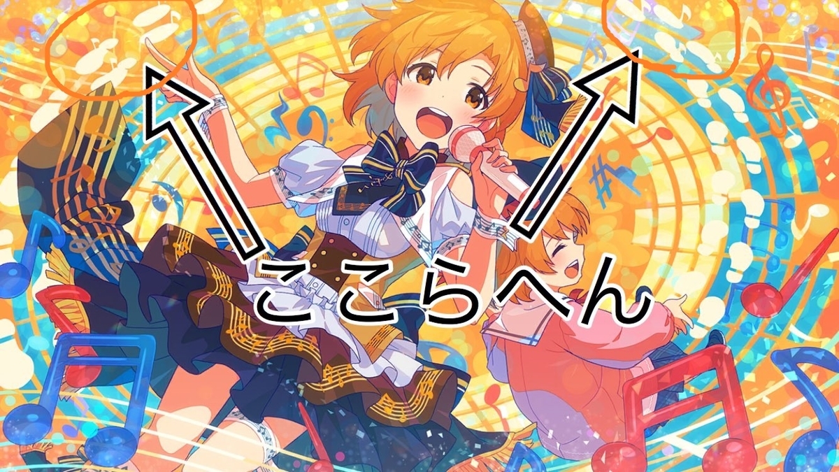 f:id:sacisnotzaku:20200217003030j:plain