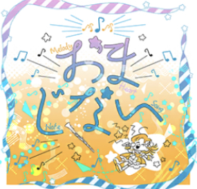 f:id:sacisnotzaku:20200217003434p:plain