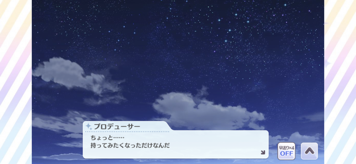 f:id:sacisnotzaku:20200412013006p:plain