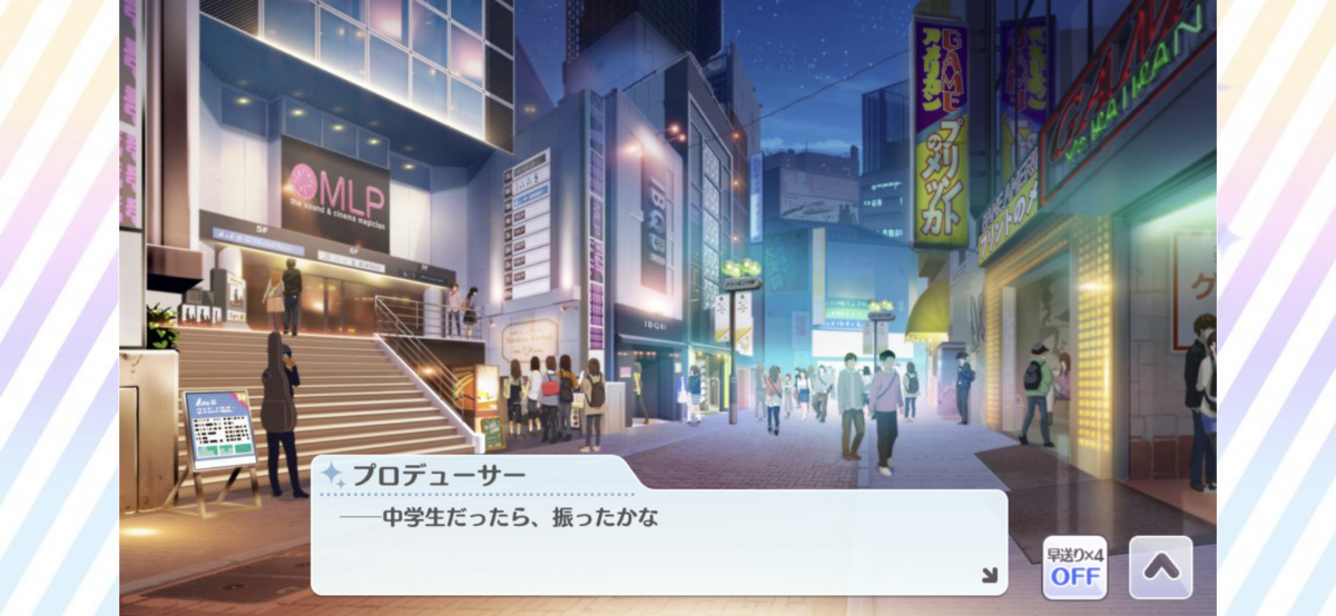 f:id:sacisnotzaku:20200412013120p:plain