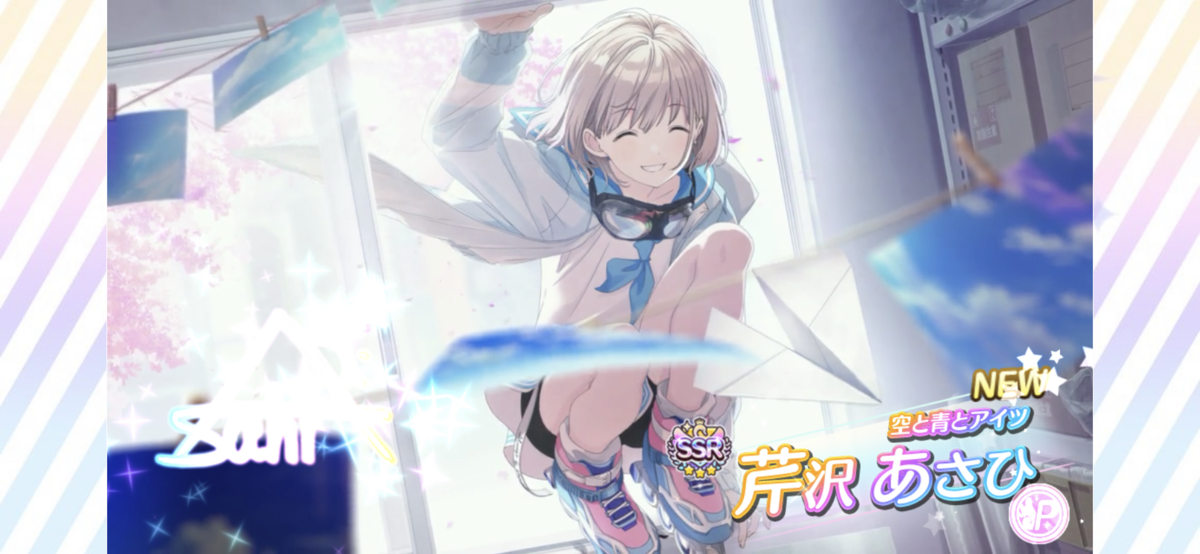 f:id:sacisnotzaku:20200412013206p:plain