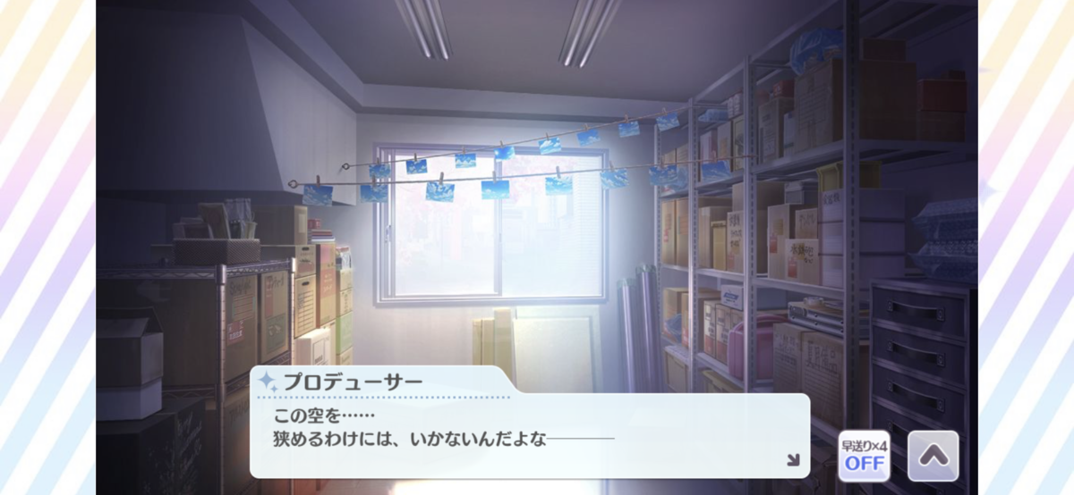 f:id:sacisnotzaku:20200412014318p:plain