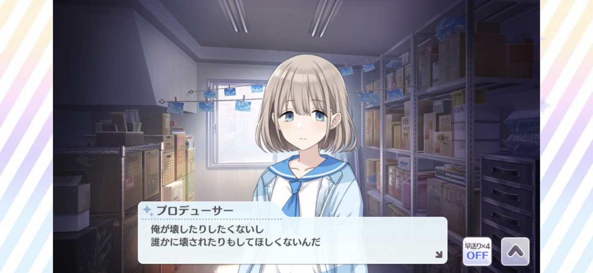 f:id:sacisnotzaku:20200412015706p:plain