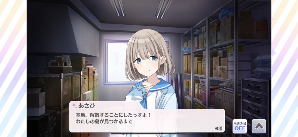 f:id:sacisnotzaku:20200412015835p:plain