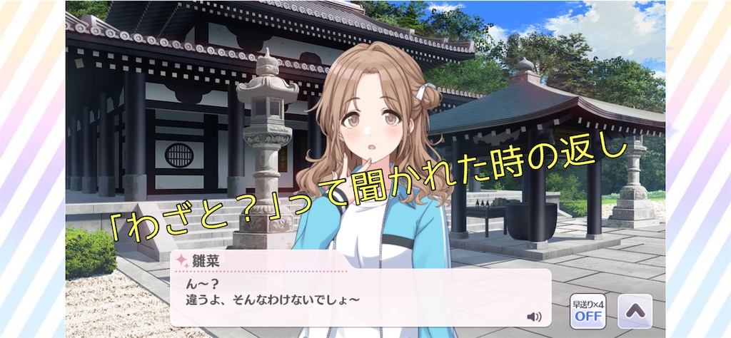 f:id:sacisnotzaku:20210906003531j:image
