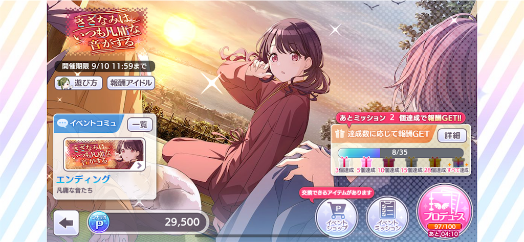 f:id:sacisnotzaku:20210906003807p:image