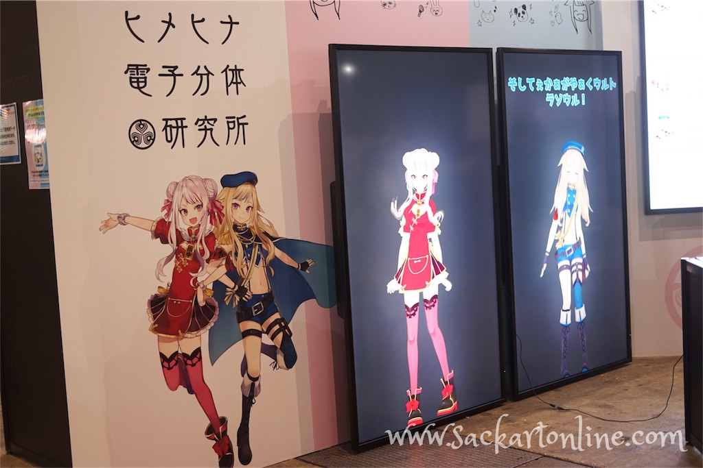 f:id:sackartonline:20190427205400j:image f:id:sackartonline:20190427205400j:image