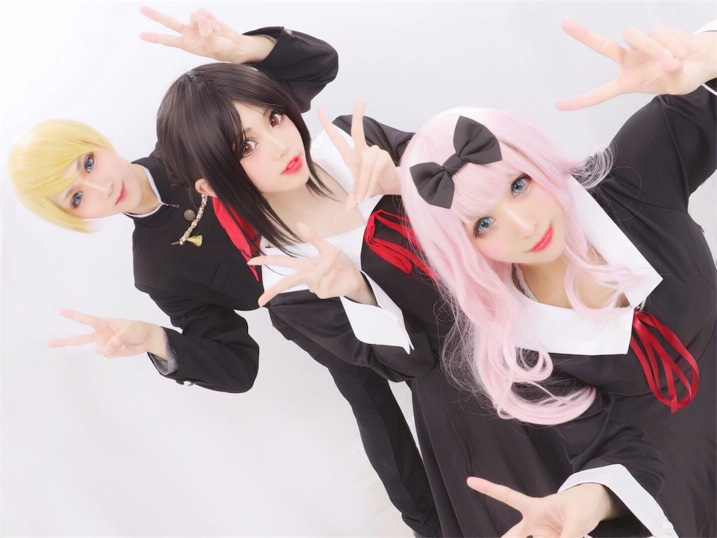 コスプレ かぐや様は告らせたい 恋愛頭脳バトルを繰り広げてきた ひかりんブログ