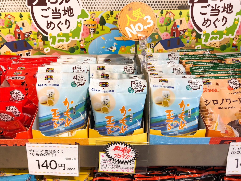 f:id:sackartonline:20190614184835j:image f:id:sackartonline:20190614184835j:image