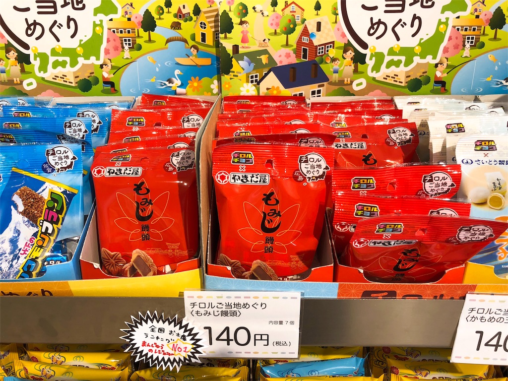 f:id:sackartonline:20190614184841j:image f:id:sackartonline:20190614184841j:image