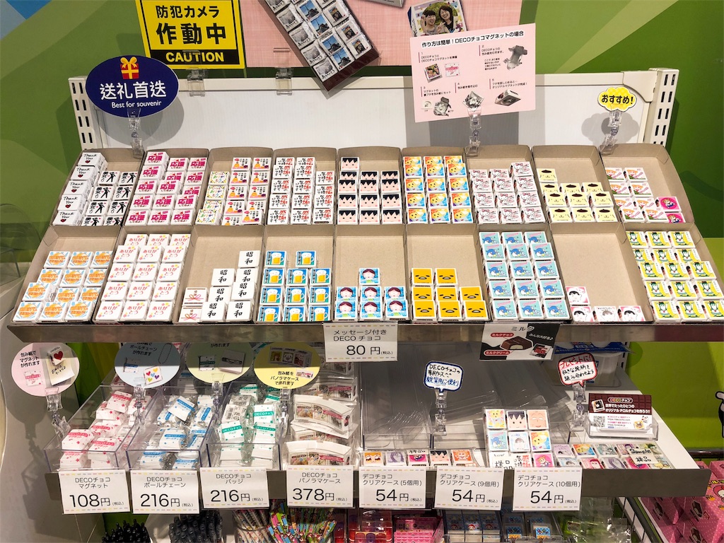 f:id:sackartonline:20190614222114j:image f:id:sackartonline:20190614222114j:image