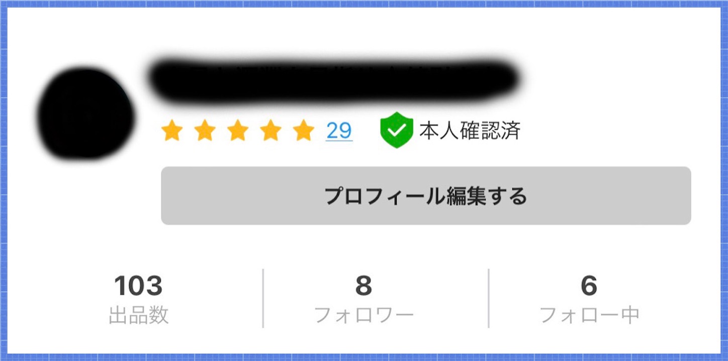 もも@プロフィール必読様 確認用ページ （エメル♡プロフィール必読  