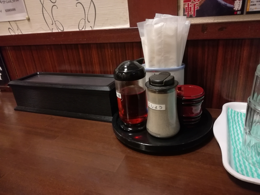 f:id:saclort:20190114122947j:plain f:id:saclort:20190114122947j:plain
