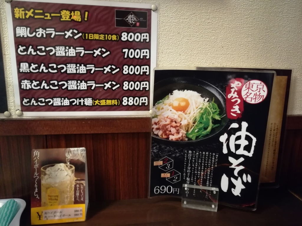 f:id:saclort:20190114123514j:plain f:id:saclort:20190114123514j:plain
