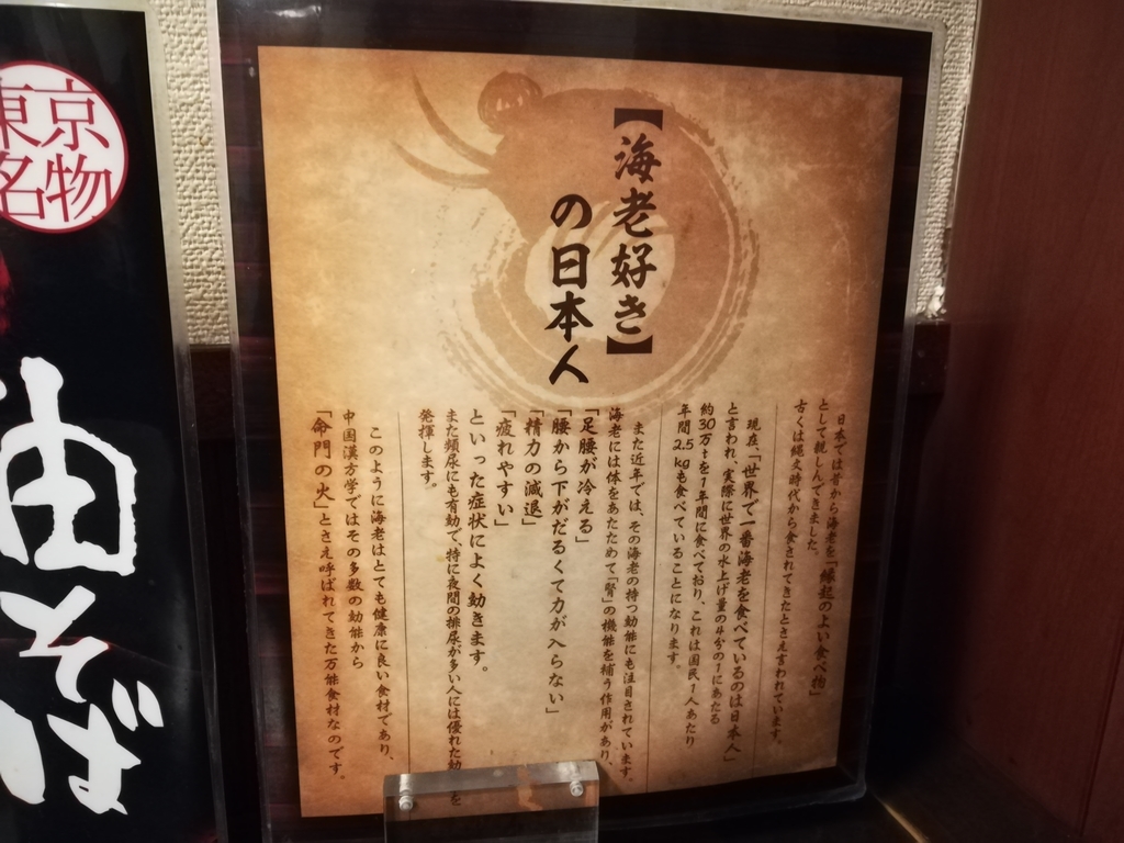 f:id:saclort:20190114123841j:plain f:id:saclort:20190114123841j:plain