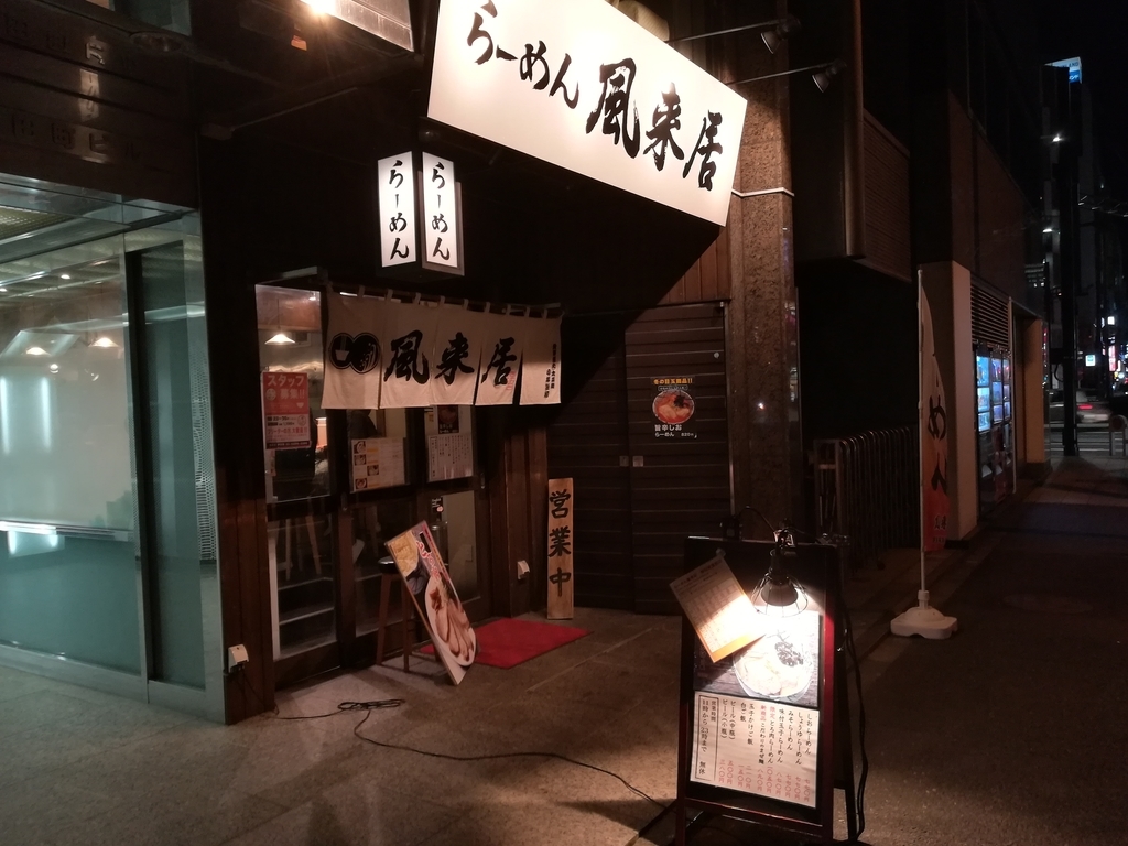 f:id:saclort:20190213103138j:plain f:id:saclort:20190213103138j:plain