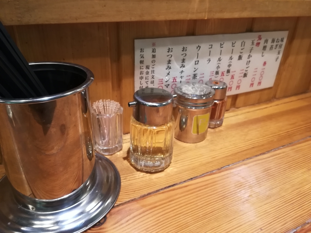 f:id:saclort:20190213105020j:plain f:id:saclort:20190213105020j:plain
