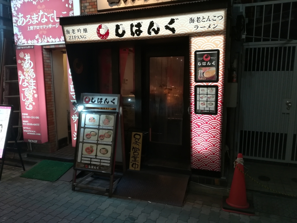 f:id:saclort:20190221114234j:plain