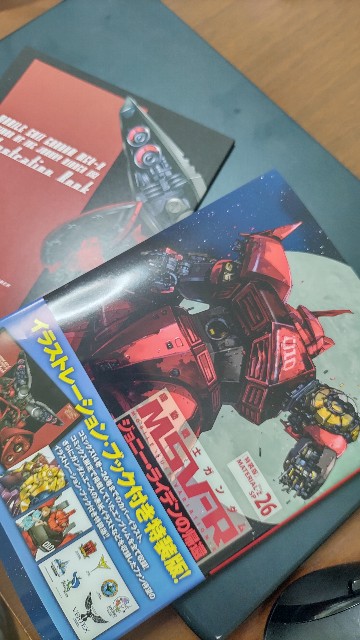 ジョニー・ライデンの帰還』最終巻。 - うたたねひつじ