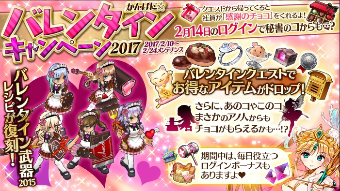 f:id:sacrirege33:20170211073215j:plain f:id:sacrirege33:20170211073215j:plain