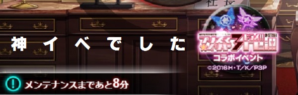 f:id:sacrirege33:20170527034052j:plain f:id:sacrirege33:20170527034052j:plain