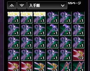f:id:sacrirege33:20170702083619j:plain f:id:sacrirege33:20170702083619j:plain