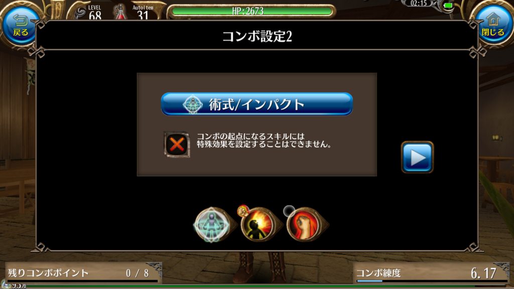 f:id:sacses:20180117023847p:plain