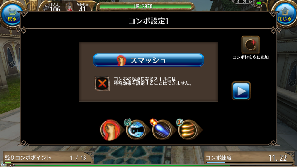 f:id:sacses:20180120014245p:plain