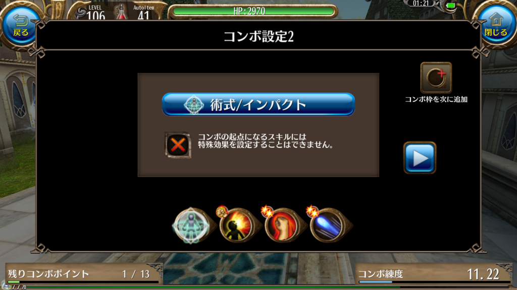 f:id:sacses:20180120014337p:plain