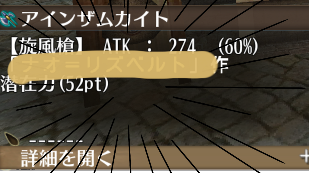 f:id:sacses:20180130182922p:plain