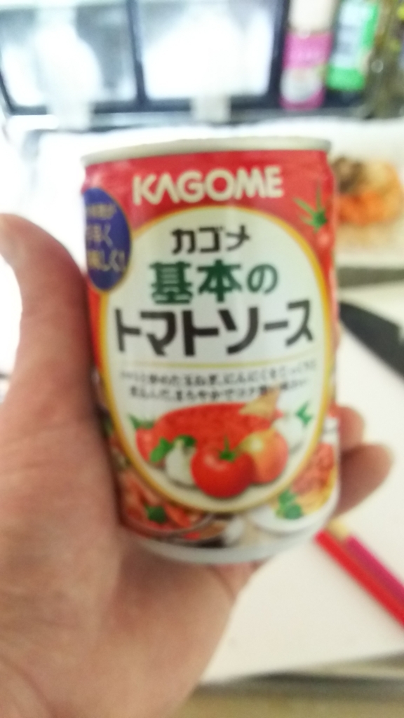f:id:sacses:20180202220207j:plain