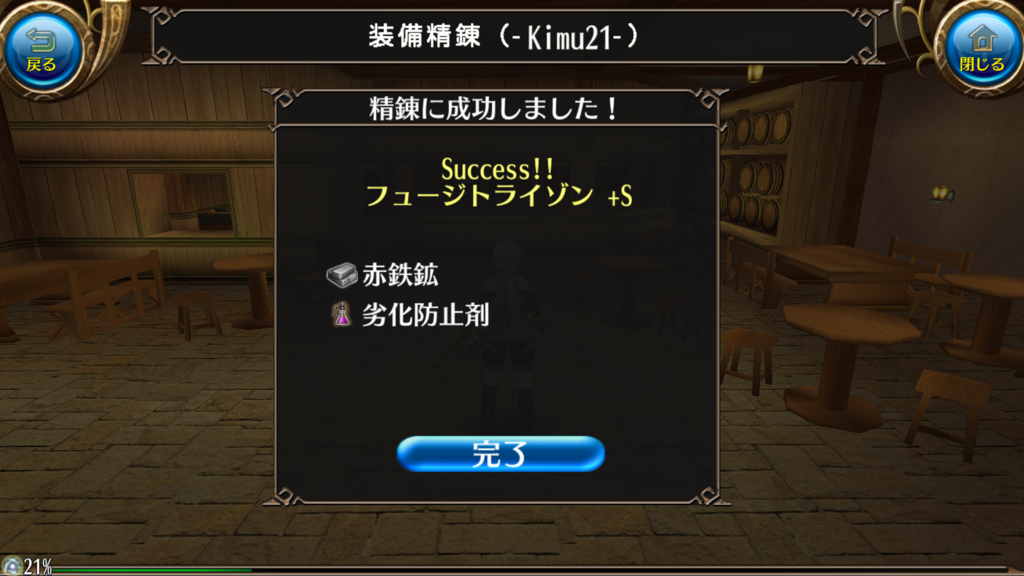 f:id:sacses:20180202220728p:plain