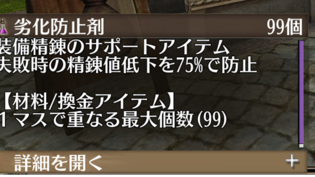 f:id:sacses:20180207015904p:plain