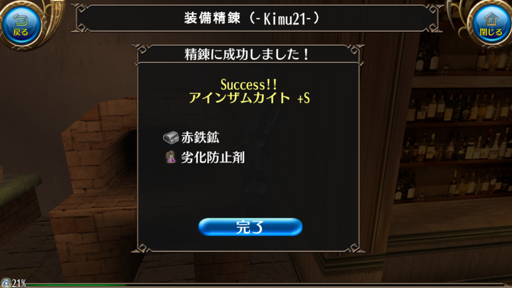 f:id:sacses:20180211220725p:plain