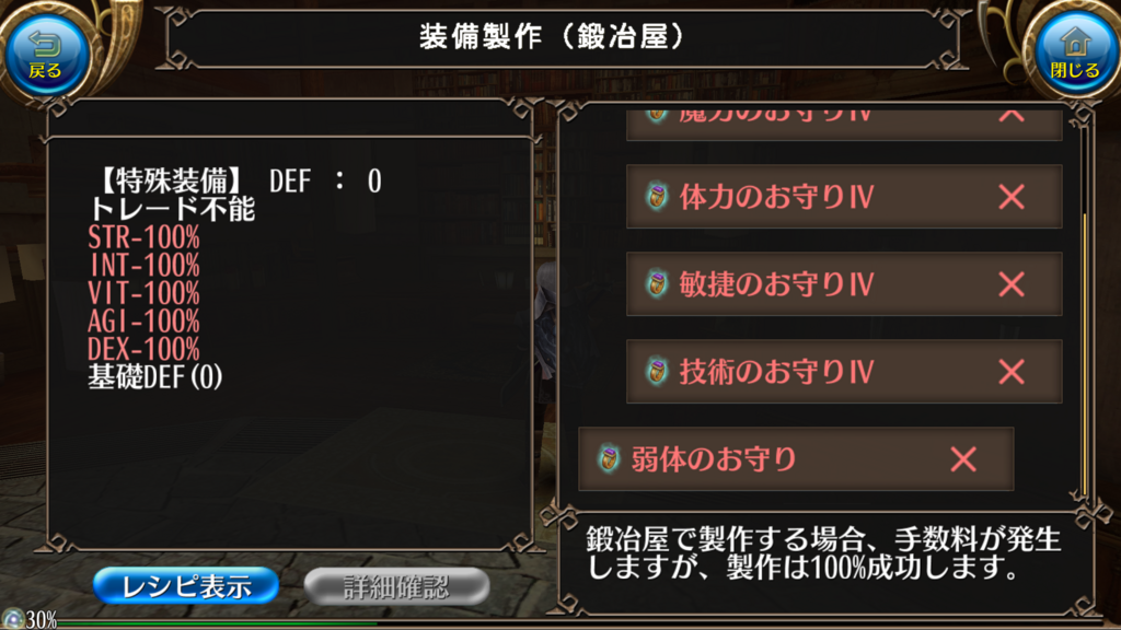 f:id:sacses:20180301001436p:plain