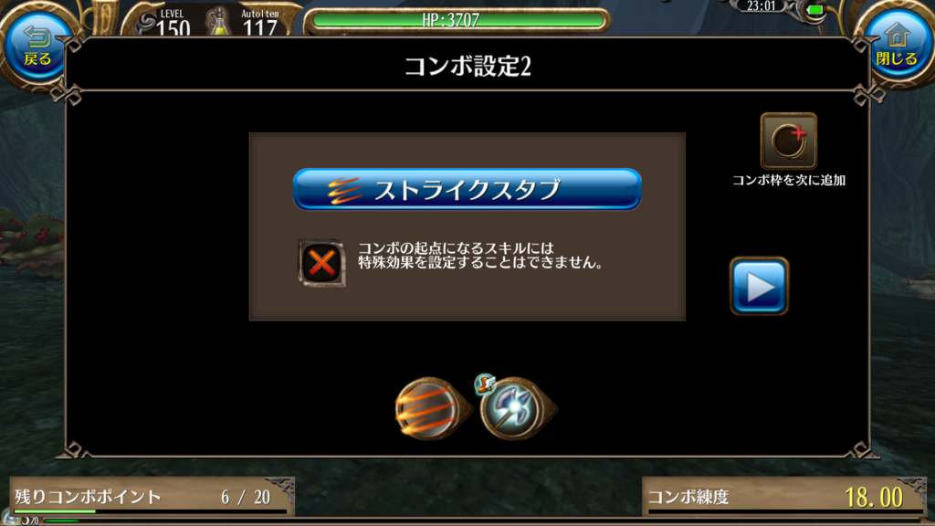 f:id:sacses:20180304001323p:plain