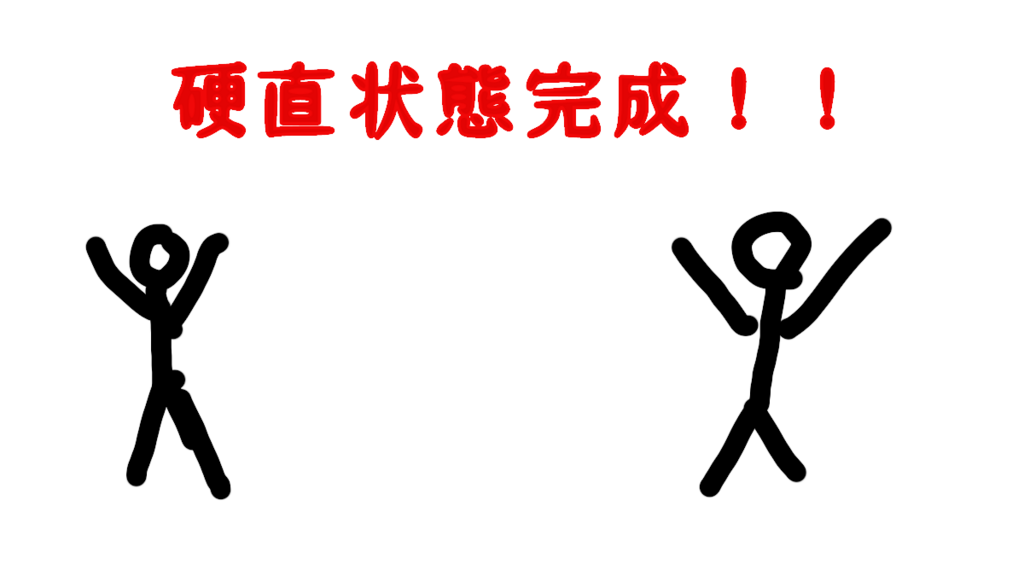 f:id:sacses:20180328202717p:plain