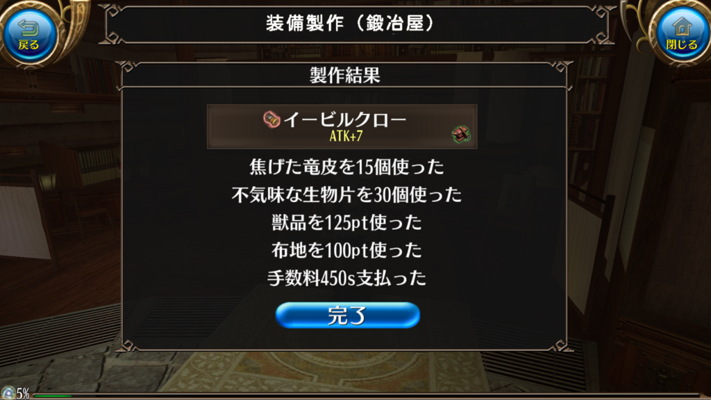 f:id:sacses:20180328203253p:plain
