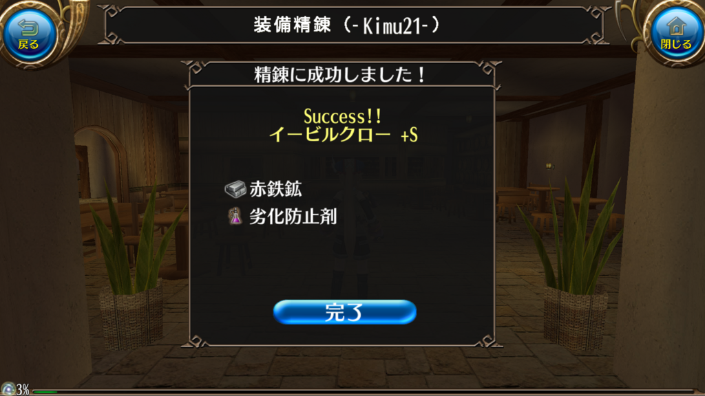 f:id:sacses:20180328203338p:plain