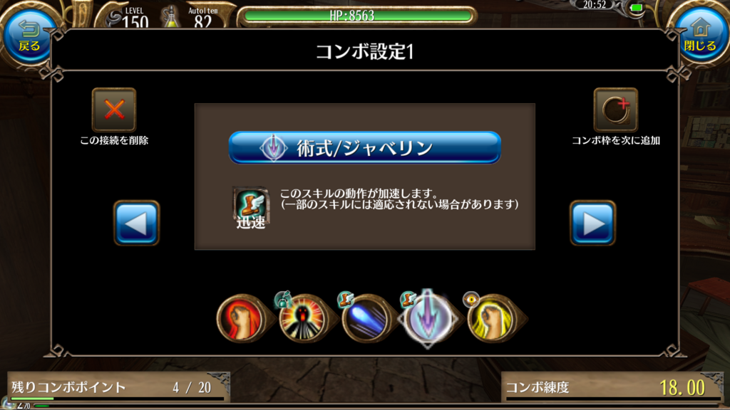f:id:sacses:20180328205637p:plain