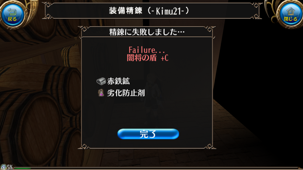f:id:sacses:20180514131610p:plain
